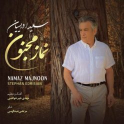 Stephen Edrisian   –   Namaze Majnoon